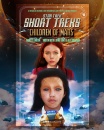 s1_100-poster-children-mars-02.jpg